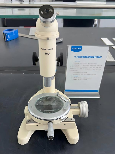 Читающий микроскоп