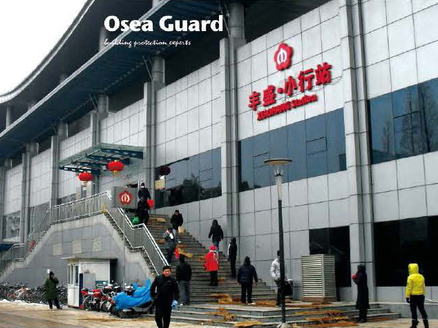 Станция метро Нанкин Сяосин