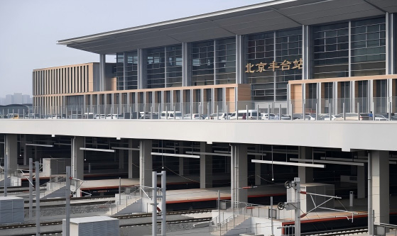 Железнодорожный узел Пекина Станция Фэнтай