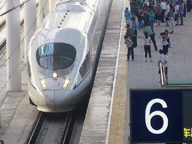 Станция Бэнбу Пекинской высокоскоростной железной дороги Шанхая