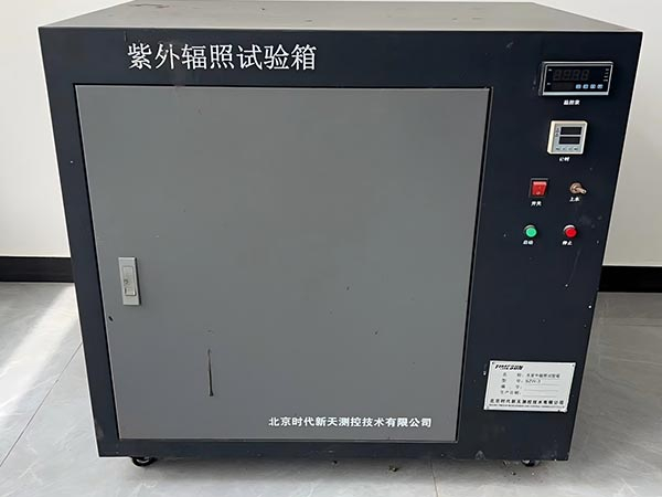 УФ-камера старения