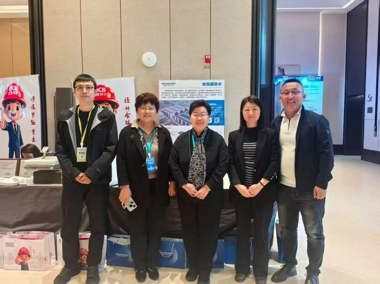 Участники OSEA Guard делают групповое фото на 12-й конференции индустрии металлических корпусов